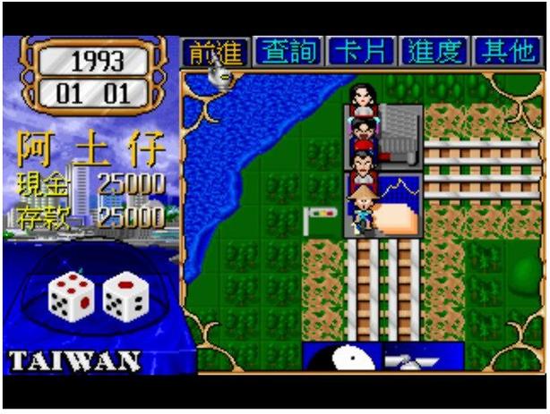 三国大富翁2存档