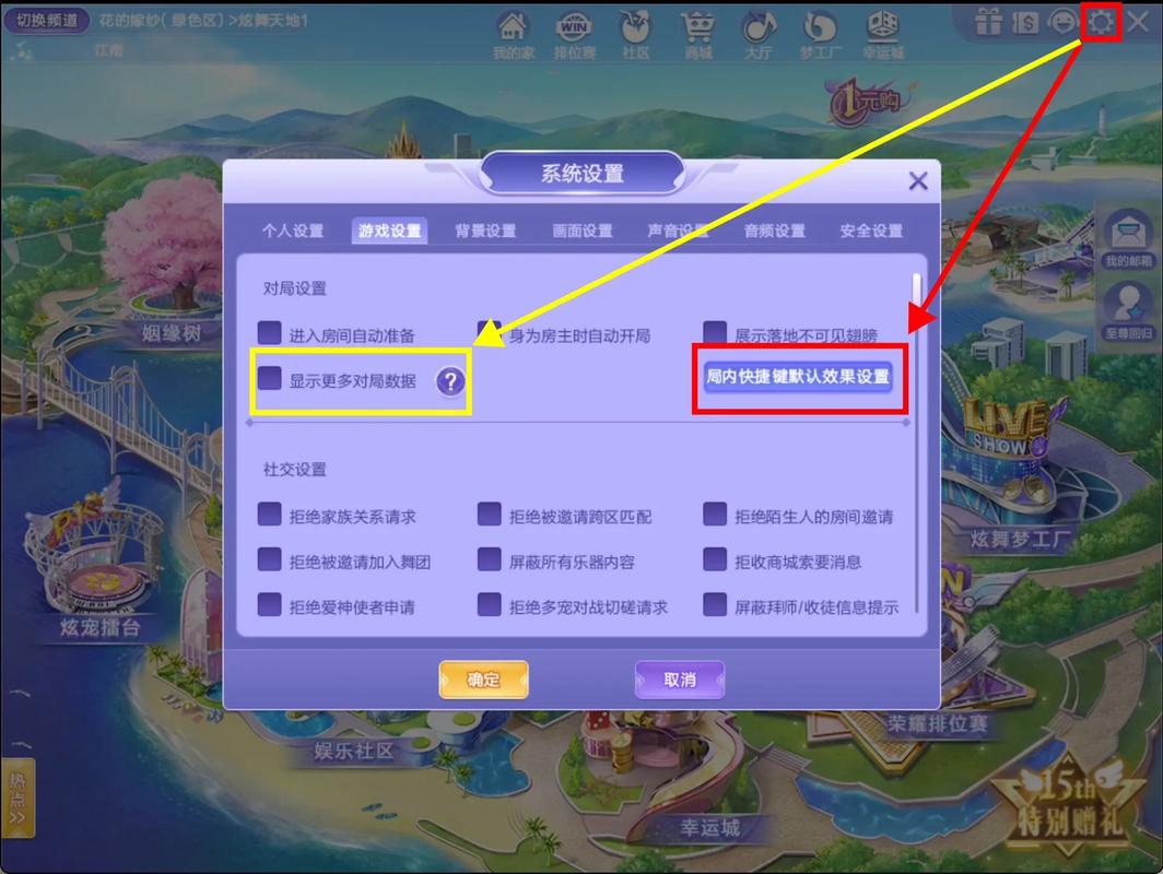 炫舞答题器官方下载