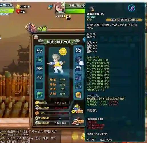 qq三国免费外挂