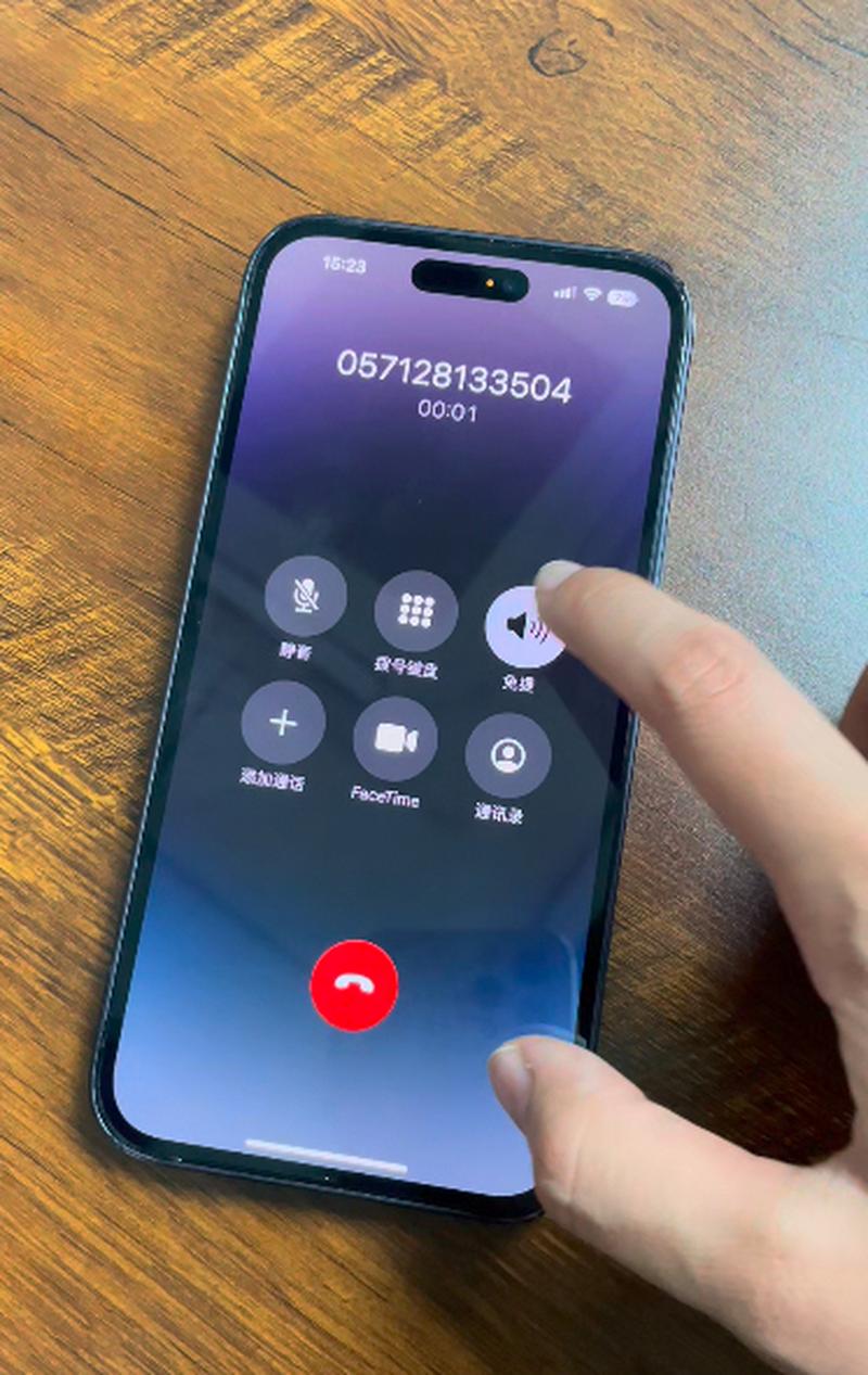 安卓手机来电通
