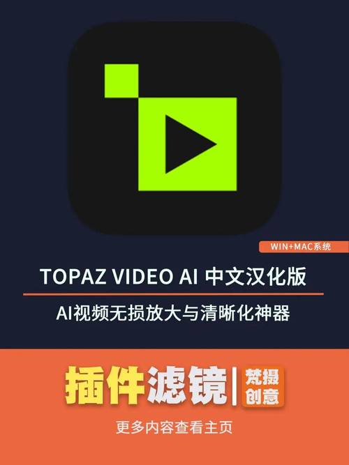 topaz滤镜下载