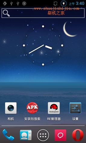 联想a750卡刷包截图