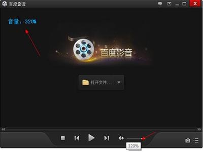 百度影音插件下载