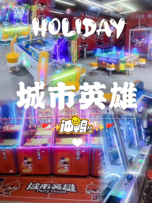 防城港同城游戏