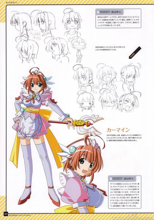 魔法加南迅雷下载