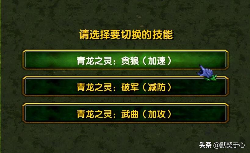 混乱武林3加钱版