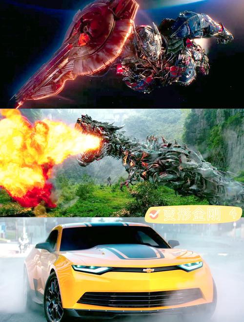 变形金刚4字幕下载