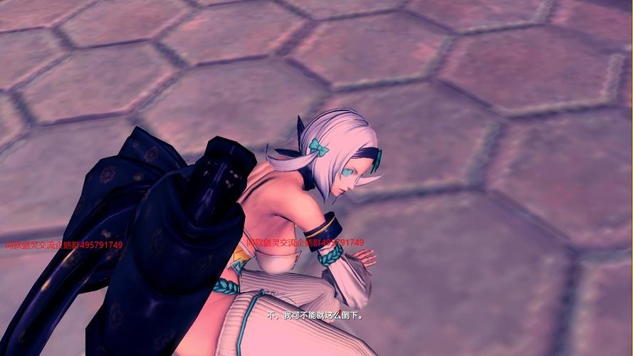 剑灵反和谐果照