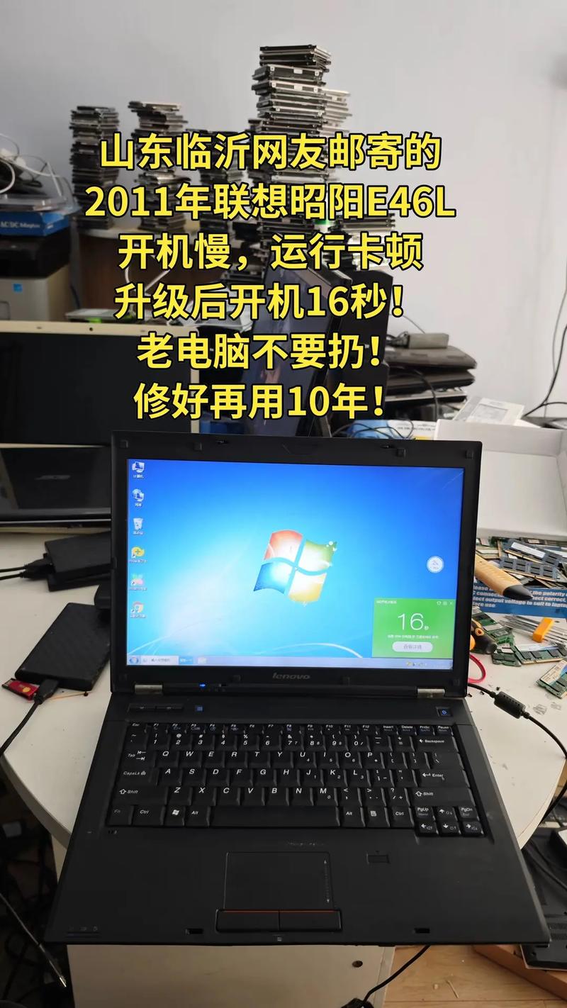 昭阳e46网卡驱动截图