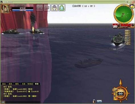 海战集结号下载