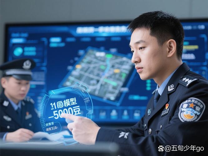 反网络执法官截图