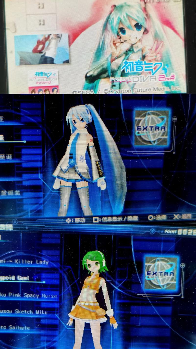 歌姬计划扩展版下载截图