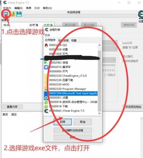 龙腾世纪存档修改器