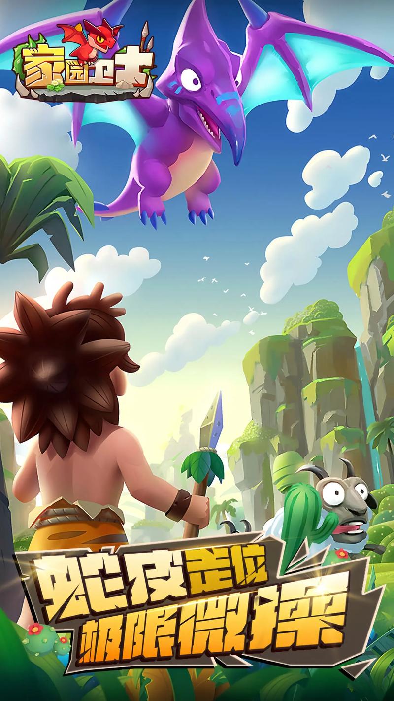 qd手机游戏下载