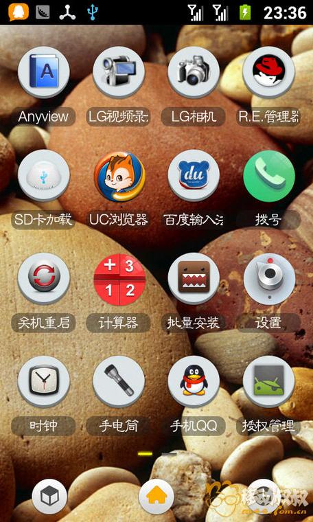 联想a750软件下载截图