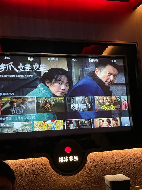 慢慢游社区电影下载