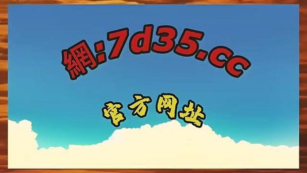 面对面365视频游戏