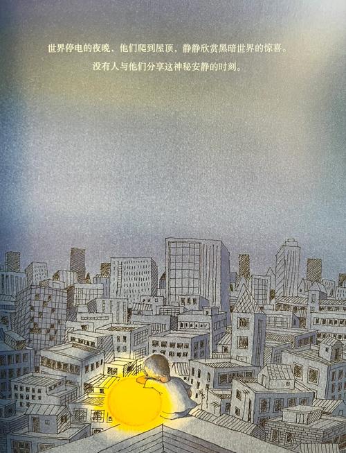 几米漫画全集下载