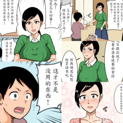 umd漫画下载截图