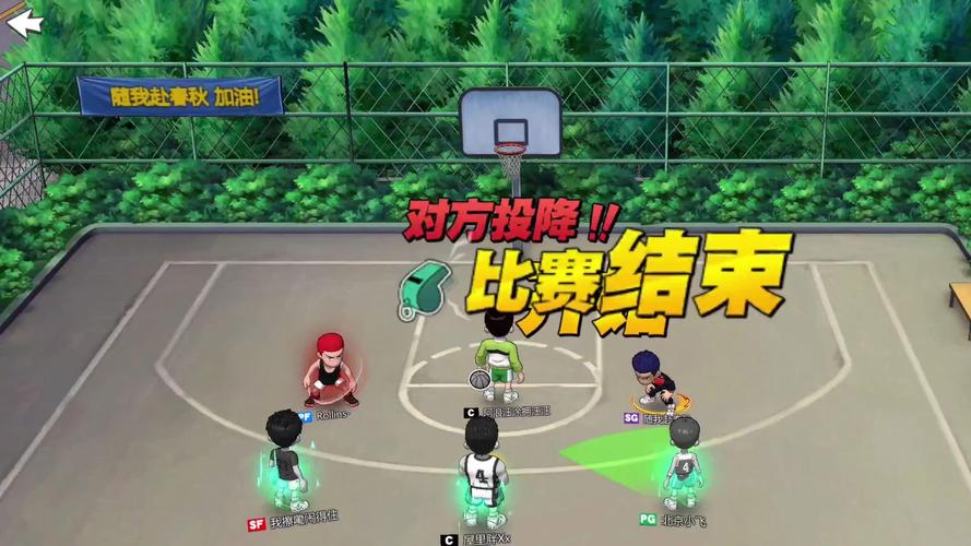 灌篮高手游戏视频