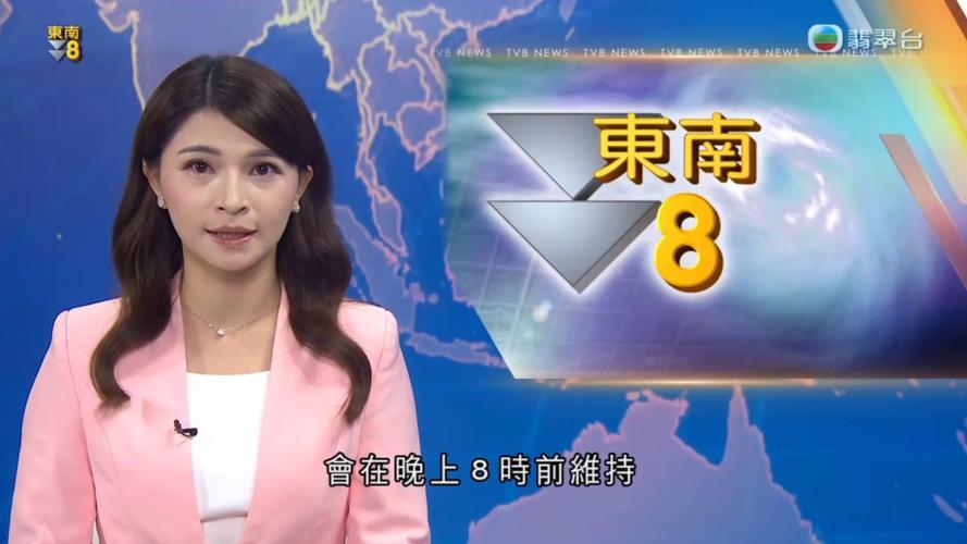 风云直播翡翠台