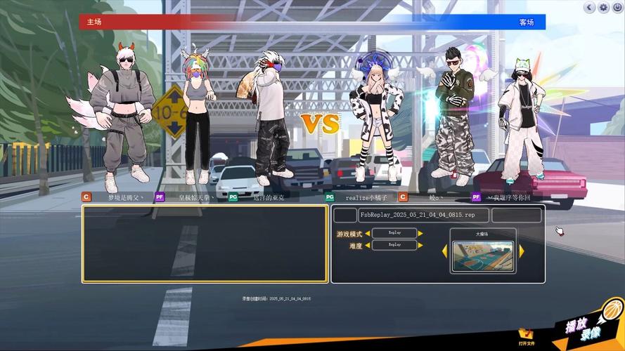 街头篮球教学视频