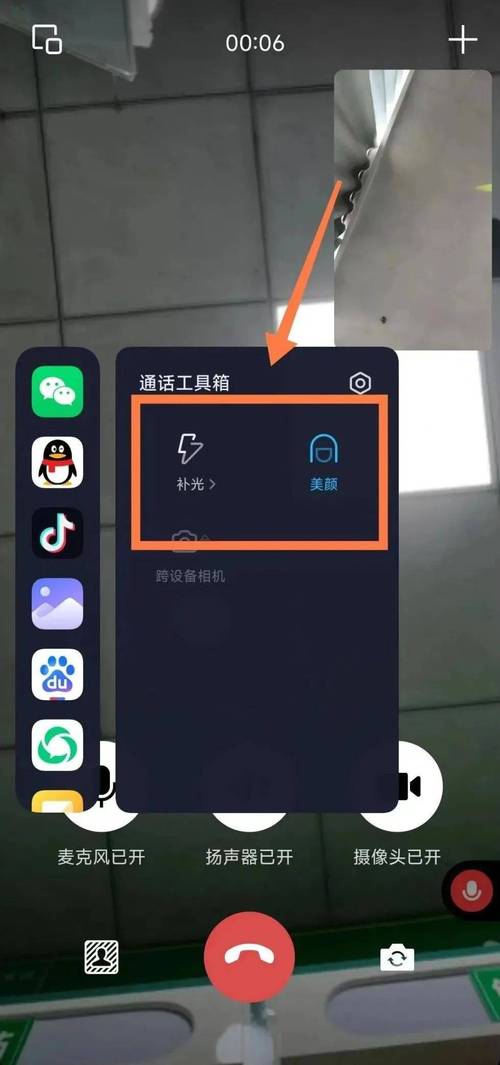 免费视频聊天工具