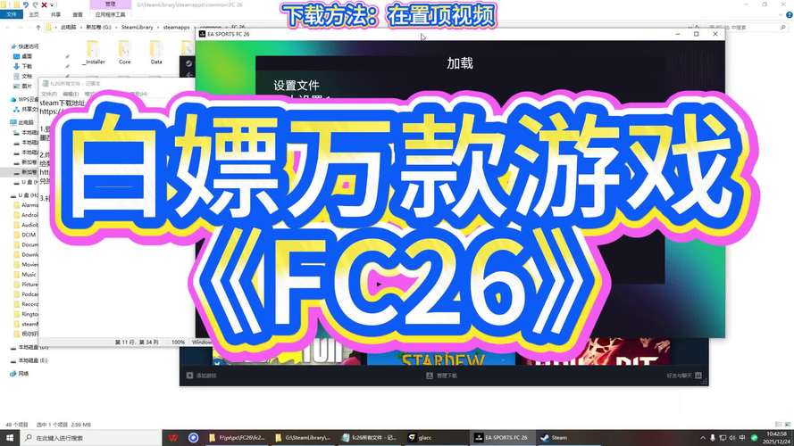 fc2视频下载器