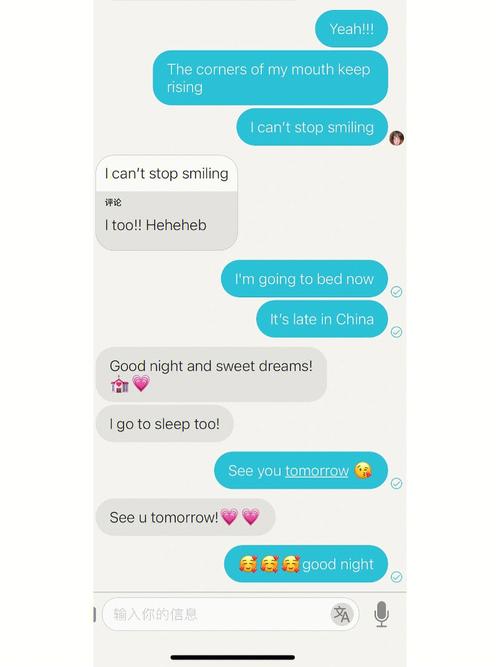 和老外聊天的工具