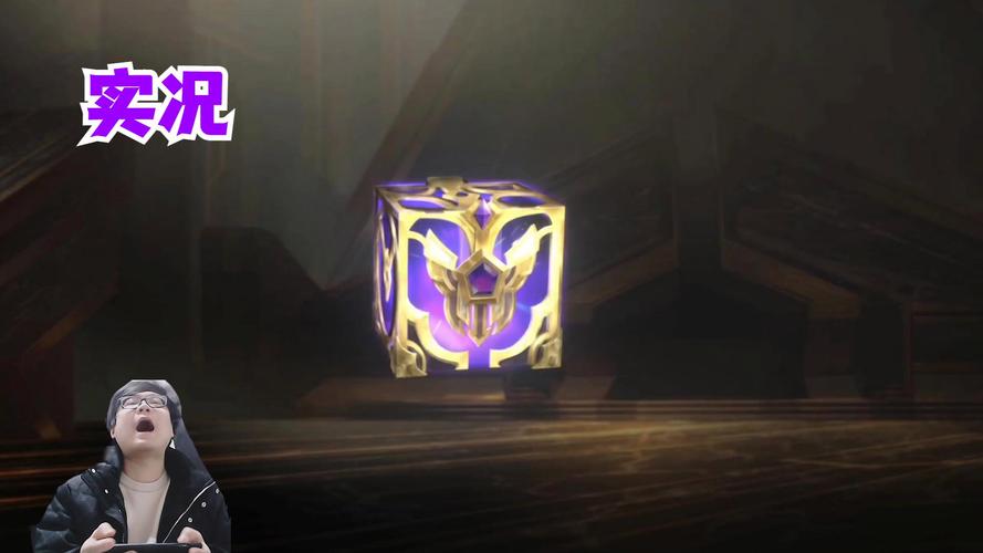 英雄联盟盒子视频