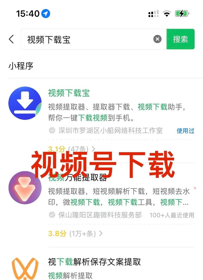 新浪视频如何下载