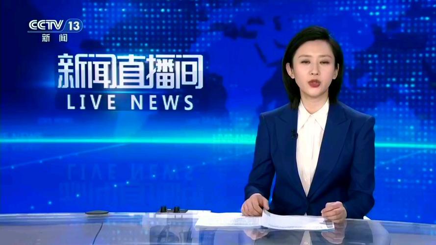 早间新闻直播