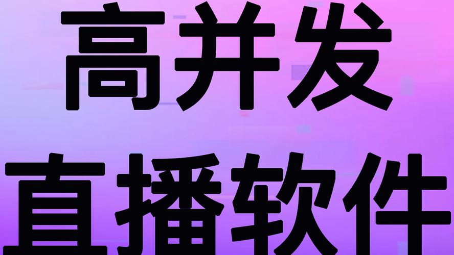 中央电视台布谷直播截图