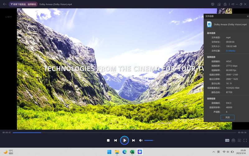 ipad视频播放器截图