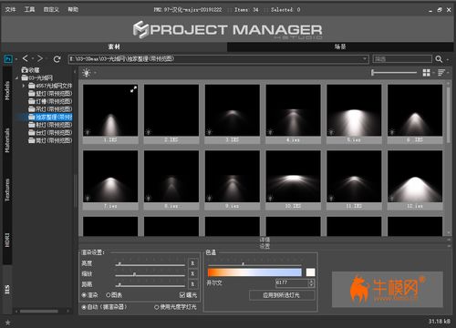 光域网免费下载