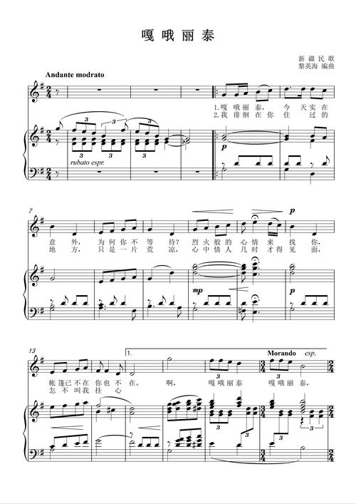 我99大型伴奏下载