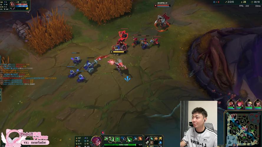 风云直播英雄联盟