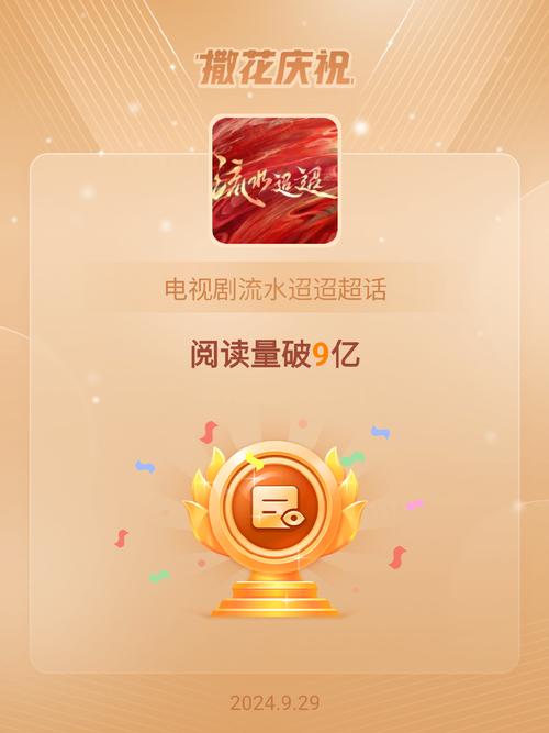 来自星星的你直播网址截图