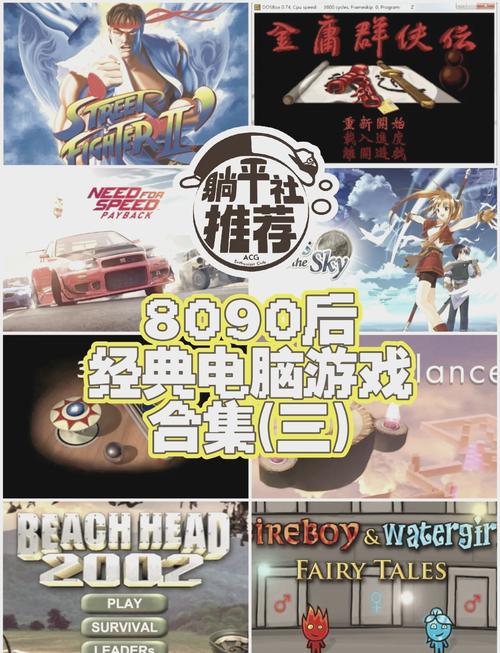 91国外网游第一位