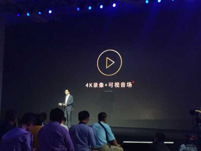 努比亚z9发布会直播