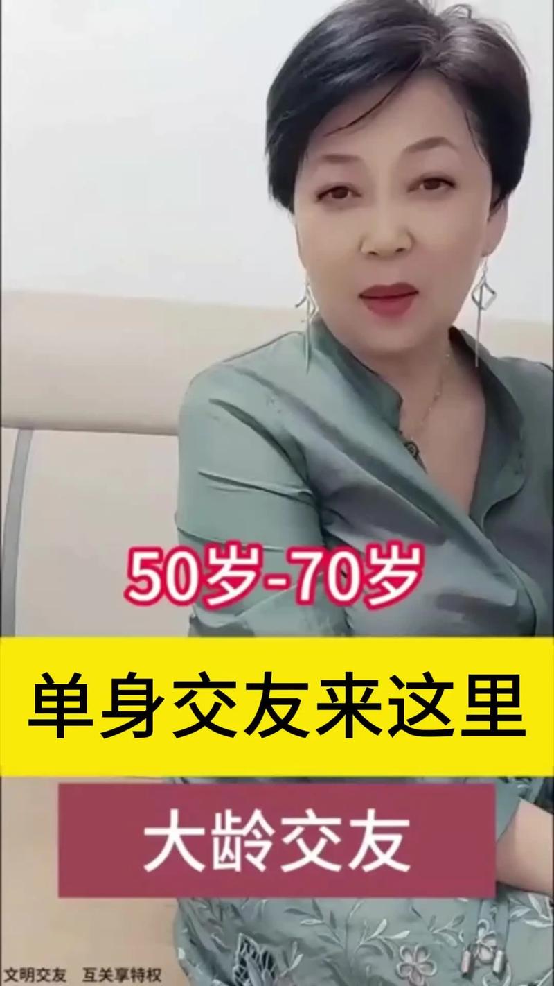 找美女视频聊天截图