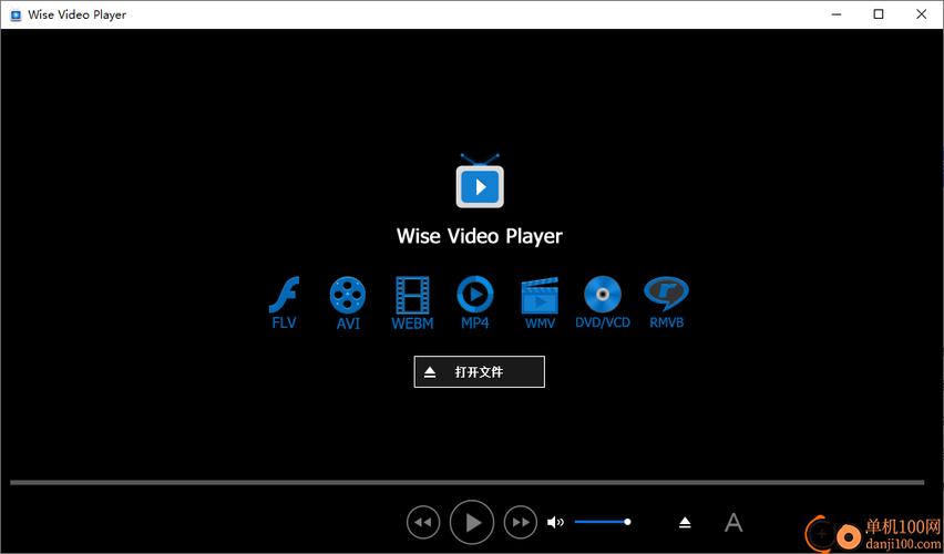 最新视频播放器截图