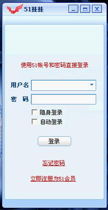 51挂挂下载截图
