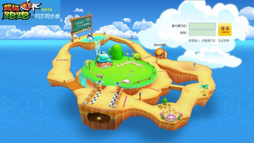 跑跑视频下载截图