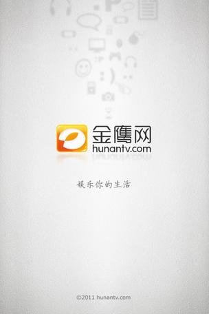 湖南金鹰网在线直播