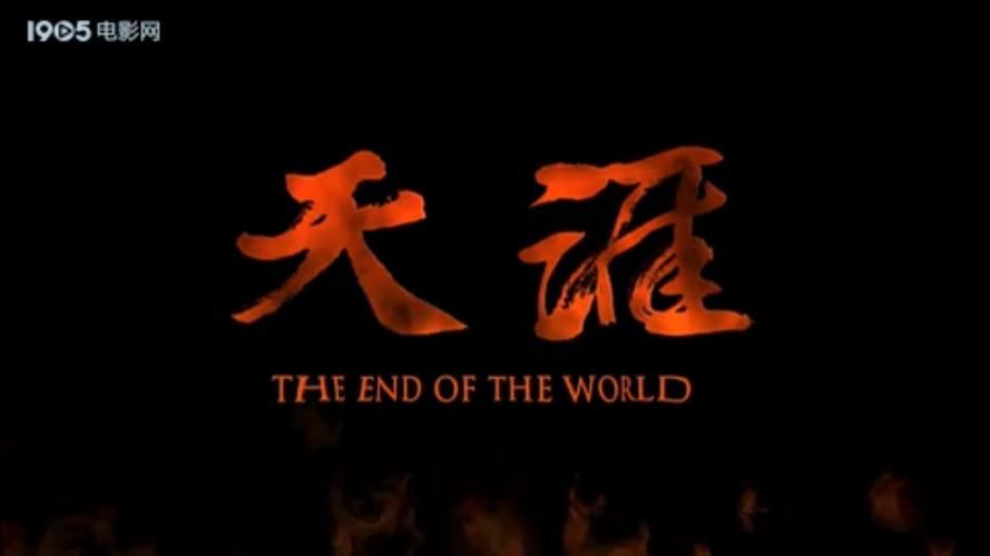 最新电影天涯视频网