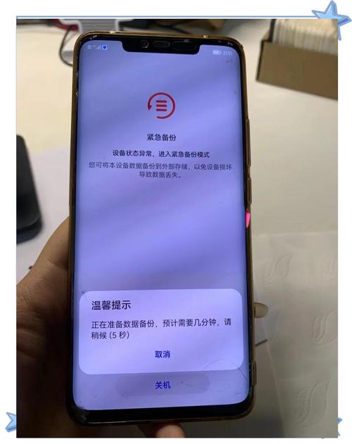 91手机助手无法启动截图