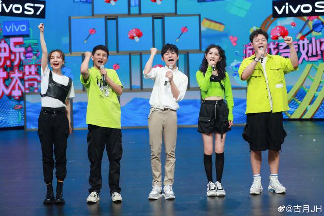 金鹰网快乐大本营直播