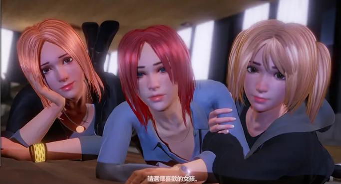 完美女友体验版