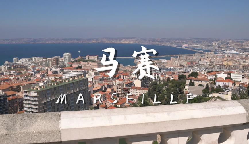马赛视频下载
